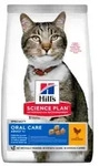 Hill's Adult Oral Care Katzenfutter 1,5 kg