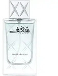 Swiss Arabian Shaghaf Men Eau de Parfum f&uuml;r Herren 75 ml