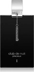 Armaf Club de Nuit Precieux Extrait de Parfum 55 ml, Grundpreis: &euro; 918,- / l