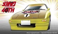 Hasegawa 652434 - 1/24 Mazda Savanna Champ RX7, Mecha-Doc Modellbau