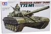 Tamiya 300035160 - 1:35 Russ.Kampfpanzer T72M1 Modellbau