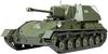 Tamiya 300035348 - 1:35 Sov. SU-76M Panzerhaubitze Modellbau
