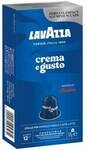 Lavazza Kaffeekapseln &raquo;Espresso Crema e Gusto&laquo; 10 St&uuml;ck braun