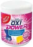 Gut & G&uuml;nstig Fleckenentfernerpulver Multi &raquo;Oxi Power&laquo; 750g