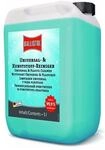 Ballistol Kunststoffreiniger 5.0 L