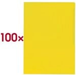 Durable 100er-Pack Sichth&uuml;llen A4 farbig genarbt &raquo;2337&laquo; gelb