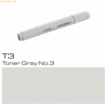 3 x Copic Marker T3 Toner Grey