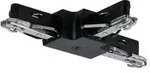 URail Verbinder T-St&uuml;ck 104x62mm max. 1.000W Schwarz matt