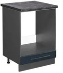 Vicco Herdumbauschrank, Dunkelblau, Anthrazit, Holzwerkstoff, 2 F&auml;cher, 1