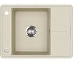 Bergstroem Sp&uuml;lbecken, Beige, Stein, Rechteckig, 67x20x50 cm, K&uuml;chen,