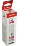Canon Nachf&uuml;lltinte 4547C001 GI-51M magenta