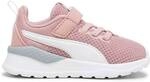 PUMA Kinder Workoutschuhe Anzarun Lite AC Inf