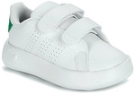 adidas Kinderschuhe ADVANTAGE CF I