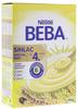 NESTLE Nutrition GmbH Nestle Beba Sinlac glutenfreier Reisbrei n.d.4 M. 250 g