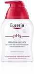 Beiersdorf AG Eucerin pH5 Hand Wasch&ouml;l empfindliche Haut 250 ml 13889044_DBA