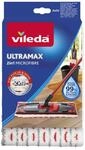 Wischbezug VILEDA "Vileda ULTRAMAX 2in1 Ersatzbezug", wei&szlig; (rot, wei&szlig;), B:15cm