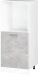 Vicco - Herdumbauschrank R-line, Beton, 60 Cm