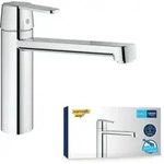 K&uuml;chenarmatur Get Chrom Sp&uuml;ltischarmatur Sp&uuml;larmatur Wasserhahn K&uuml;che - Grohe