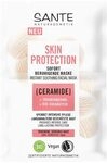 SANTE Naturkosmetik Skin Protection Sofort beruhigende Maske mit Ceramiden,
