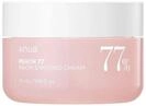 ANUA Peach 77% Niacin Enriched Cream (50 ml)
