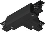 Paulmann 91381 Schienensystem ProRail3 Verbinder T-St&uuml;ck Rechts 167,5x101mm...