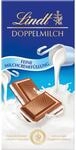Lindt Schokolade | Doppelmilch Tafel | 100g | zartschmelzender Vollmilch-Schokolade