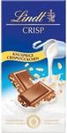Lindt Schokolade | Vollmilch Crisp Tafel | 100g | zartschmelzende
