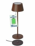 MAUL Akku Tischlampe braun MAULnina dimmbar kabellos warmwei&szlig; IP54