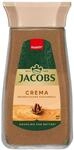 Jacobs Crema l&ouml;slicher Bohnenkaffee, Instant Kaffee, 200 g im Glas, f&uuml;r 112