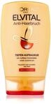 L'Or&eacute;al Paris Elvital Anti-Haarbruch Sofort-Aufbau-Kur 125ml