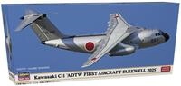 Hasegawa 610869-1/200 Kawasaki C-1 - Ma&szlig;stab 1:200