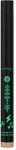 Rimmel Full Volume Collection Lidschatten-Stick, 004 Funky Gleam, einfache...