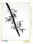 CALVENDO Puzzle Bambuszweig | 1000 Teile Lege-Gr&ouml;&szlig;e 64 x 48 cm Foto-Puzzle...