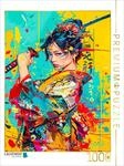 CALVENDO Puzzle Sakura 桜 | 1000 Teile Lege-Gr&ouml;&szlig;e 64 x 48 cm Foto-Puzzle f&uuml;r