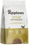 Applaws Katzentrockenfutter Adult, Huhn mit Lamm, getreidefrei und komplett 2 kg (1
