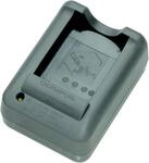 Olympus BCS-5 Ladeger&auml;t (geeignet f&uuml;r BLS-5), PS-BCS5