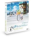 Your Voice - Kimikoe - [DVD]