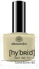 Alessandro Hybrid Lack Sand Dune