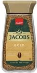 Jacobs Gold l&ouml;slicher Bohnenkaffee, Instant Kaffee, 100 g im Glas, f&uuml;r 56 Getr&auml;nke
