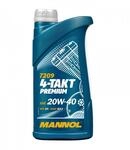 MANNOL 7209 4-Takt Motorrad&ouml;l 20W-40, f&uuml;r Roller & ATV, JASO MA2, 1L