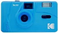 Kodak M35 35 mm Wiederverwendbare Filmkamera, blau, ikonisch, Retro, Lomo Kodak M35,