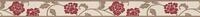 A.S. Cr&eacute;ation 282019 selbstklebende Bord&uuml;re Only Borders 9 Borte, beige, braun, rot