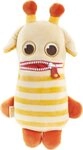 Schmidt Spiele 42544 Sorgenfresser Biggo, 22 cm, Zoo Babies Edition