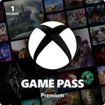 Xbox Game Pass Premium &ndash; 1-Monats-Mitgliedschaft - Download Code