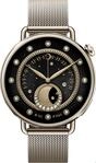 Watch S4 (41mm) Smartwatch sunset gold