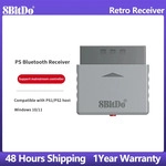 8Bitdo PS Retro Receiver f&uuml;r PS1/PS2/Windows System kompatibel f&uuml;r Xbox...