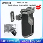 SmallRig HawkLock H21 Drehbares Seitengriff-Set mit Schnellverschluss und