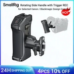 SmallRig drehbarer Seitengriff mit Ausl&ouml;ser f&uuml;r Canon f&uuml;r Blackmagic
