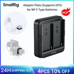 SmallRig Adapterplatte f&uuml;r NP-F Akkus &ndash; Unterst&uuml;tzt UPS f&uuml;r NP-F550 / 570 / 750