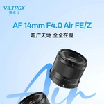 VILTROX AF 14mm F4 Air Objektiv Vollformat Autofokus Kameraobjektiv f&uuml;r Leica...